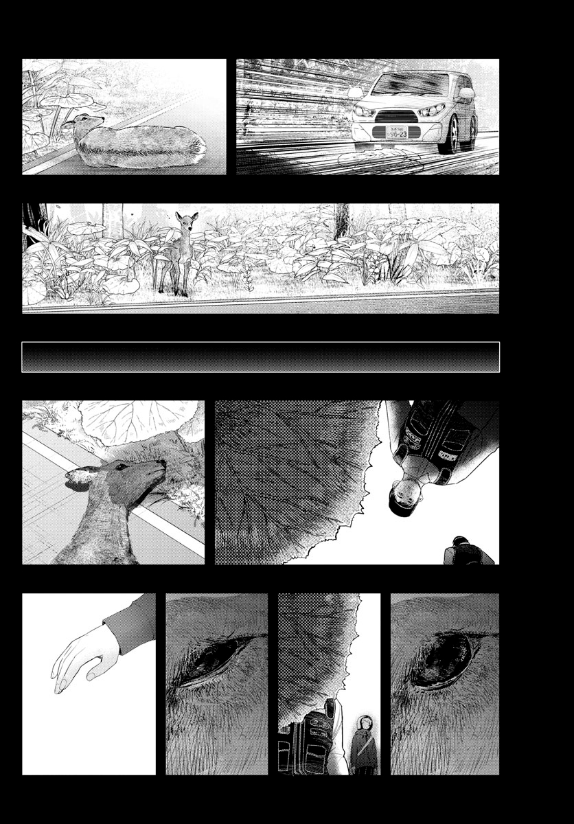 Read Last Karte FR Manga Online
