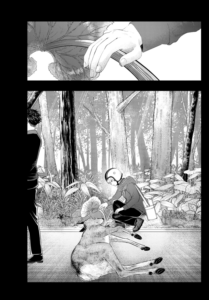 Read Last Karte FR Manga Online