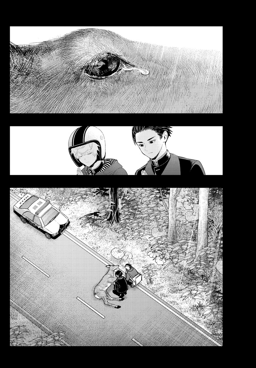 Read Last Karte FR Manga Online