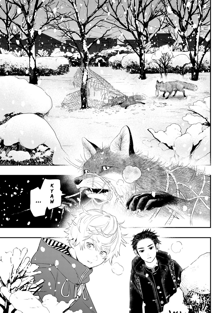 Read Last Karte FR Manga Online