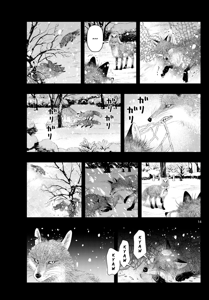Read Last Karte FR Manga Online
