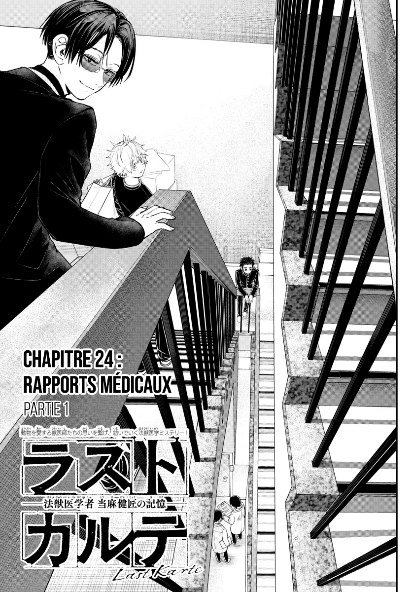 Read Last Karte FR Manga Online