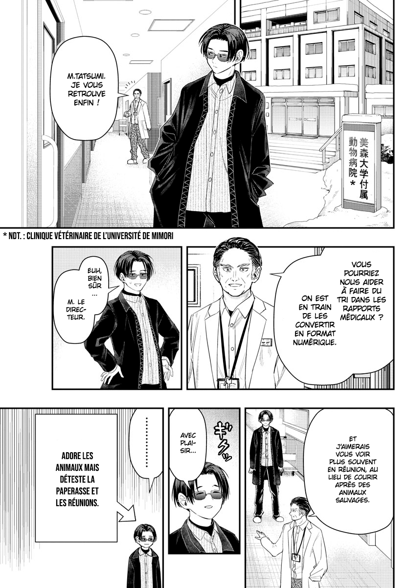 Read Last Karte FR Manga Online