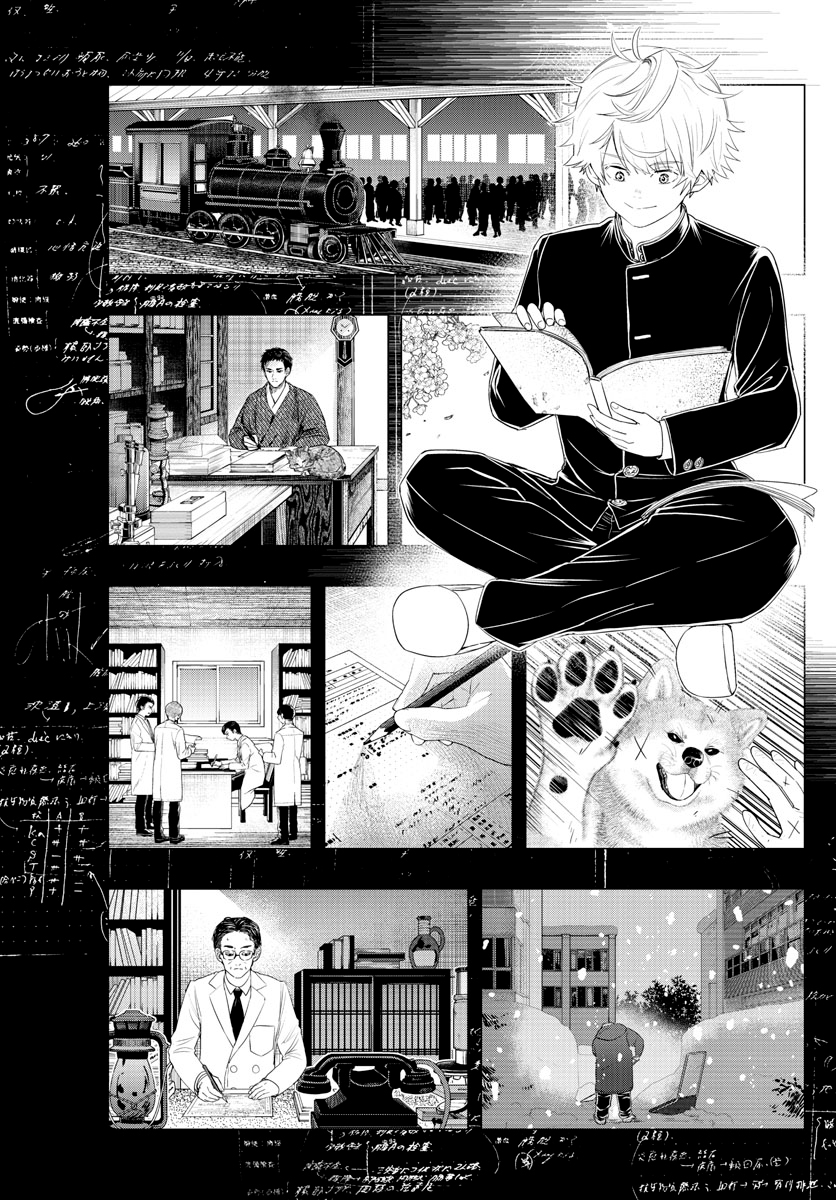 Read Last Karte FR Manga Online