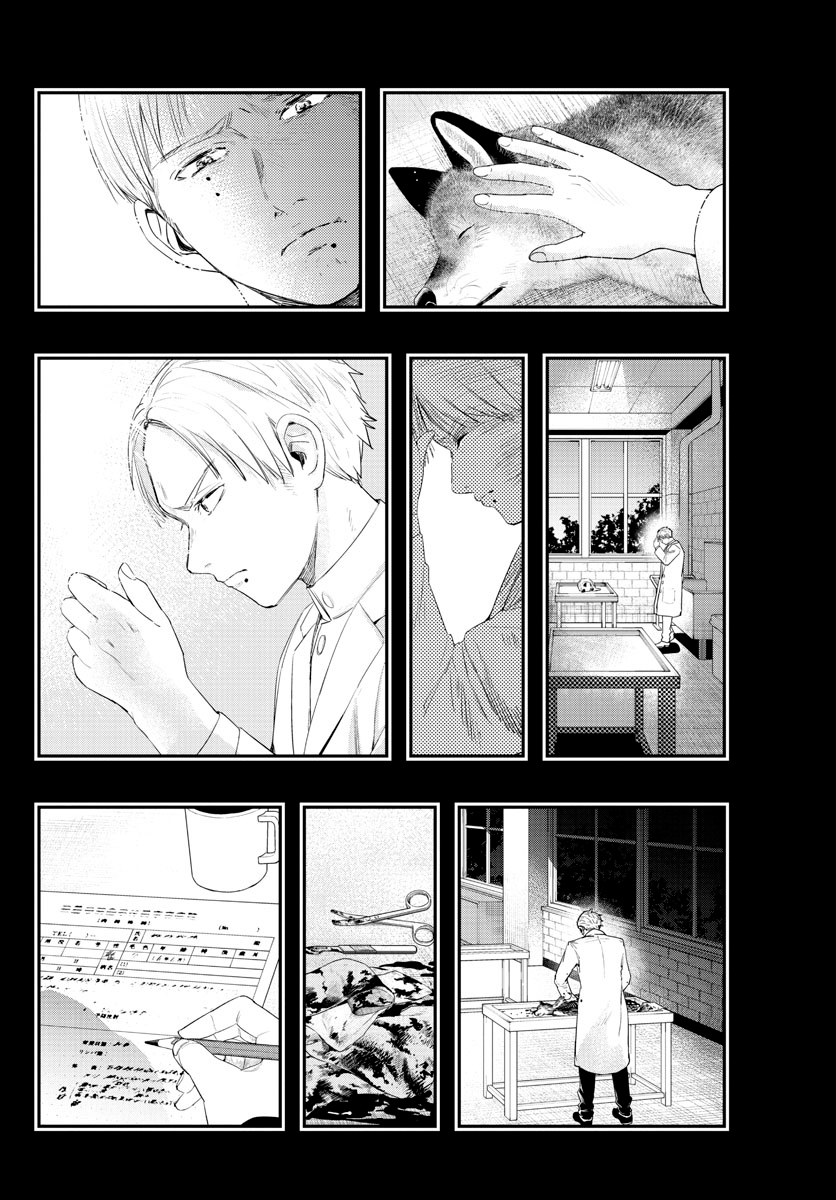 Read Last Karte FR Manga Online