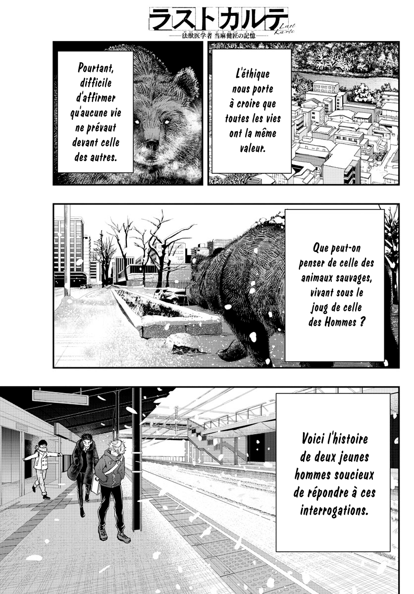 Read Last Karte FR Manga Online