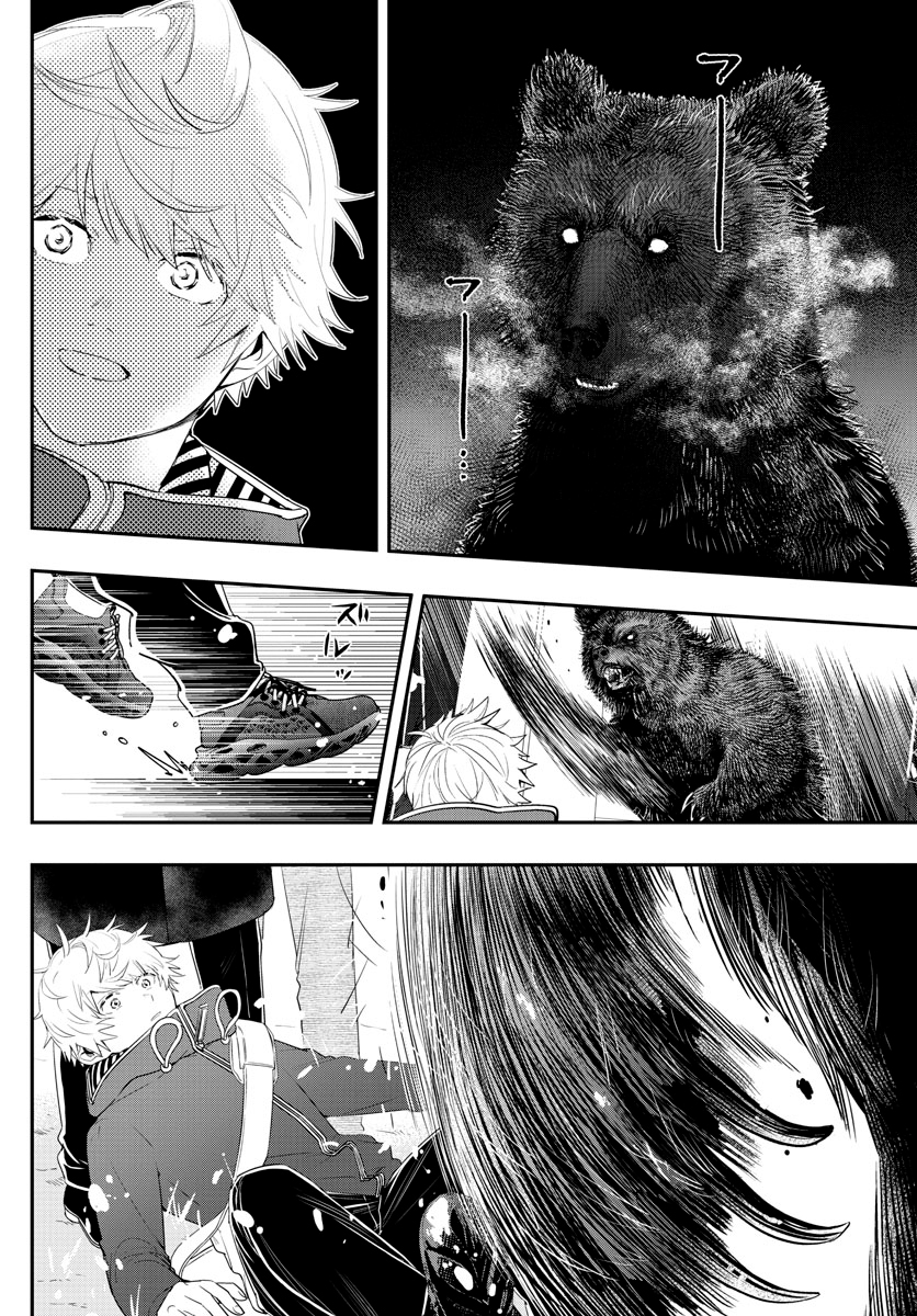 Read Last Karte FR Manga Online