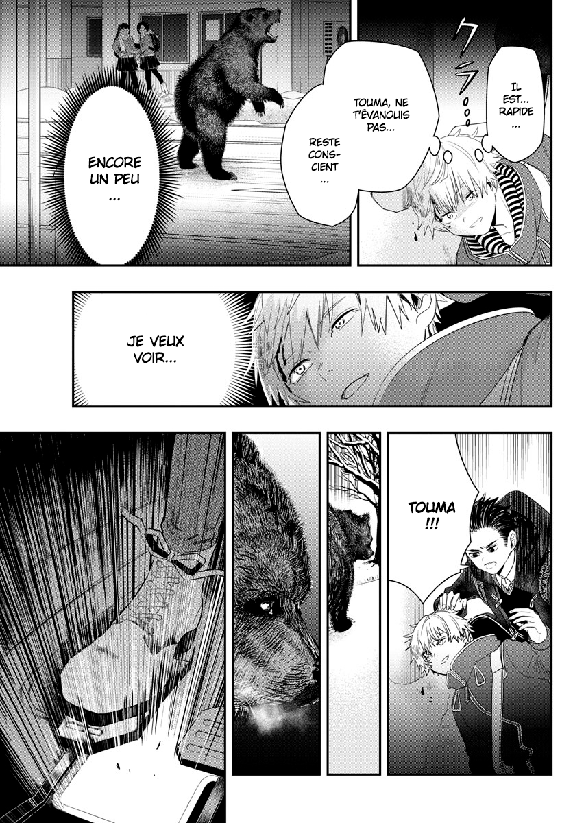 Read Last Karte FR Manga Online