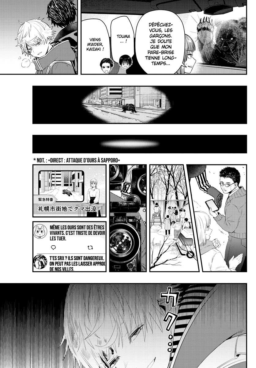 Read Last Karte FR Manga Online