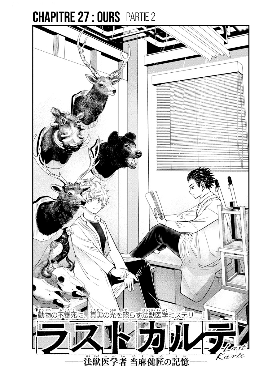 Read Last Karte FR Manga Online