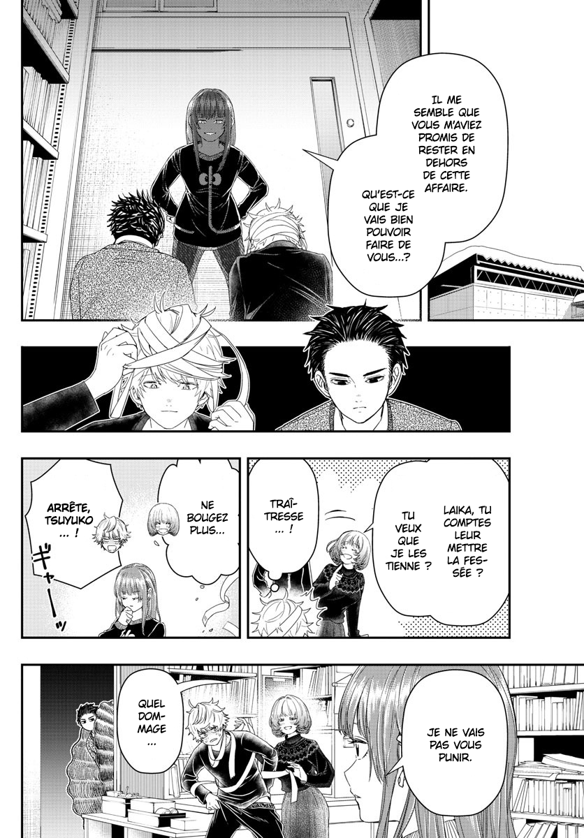 Read Last Karte FR Manga Online