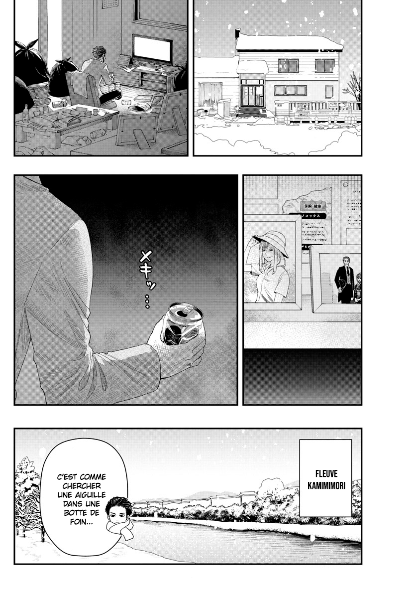 Read Last Karte FR Manga Online