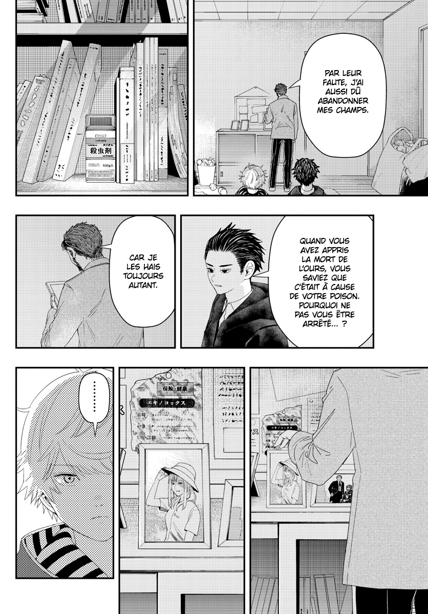 Read Last Karte FR Manga Online