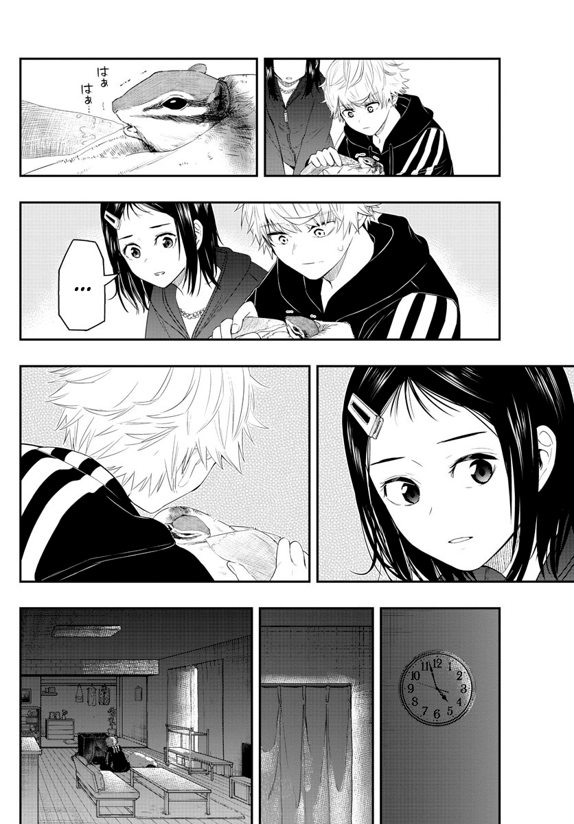 Read Last Karte FR Manga Online