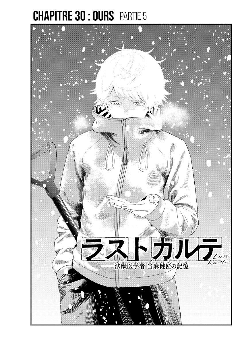 Read Last Karte FR Manga Online