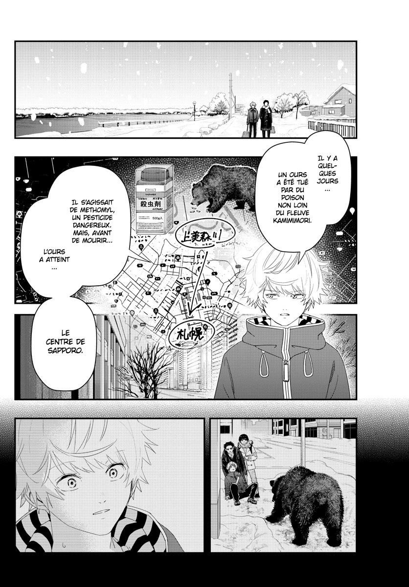 Read Last Karte FR Manga Online