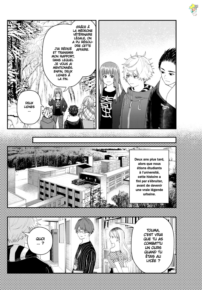 Read Last Karte FR Manga Online
