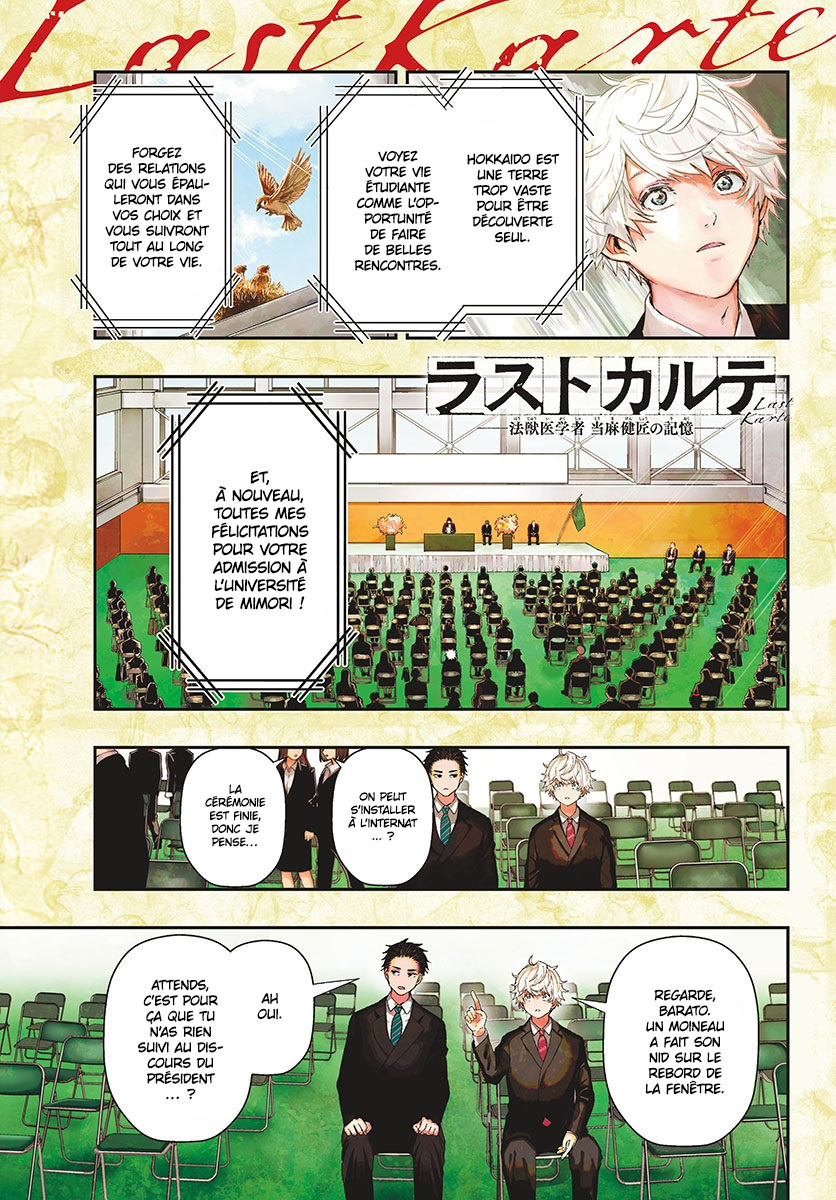 Read Last Karte FR Manga Online