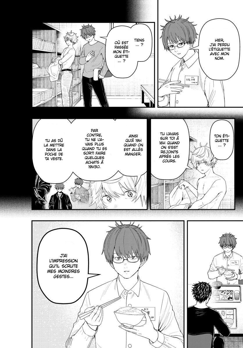 Read Last Karte FR Manga Online