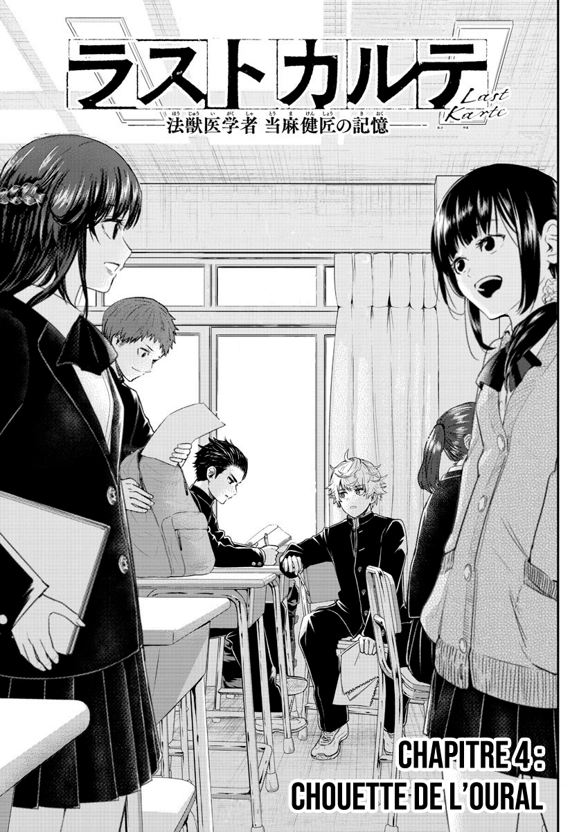 Read Last Karte FR Manga Online