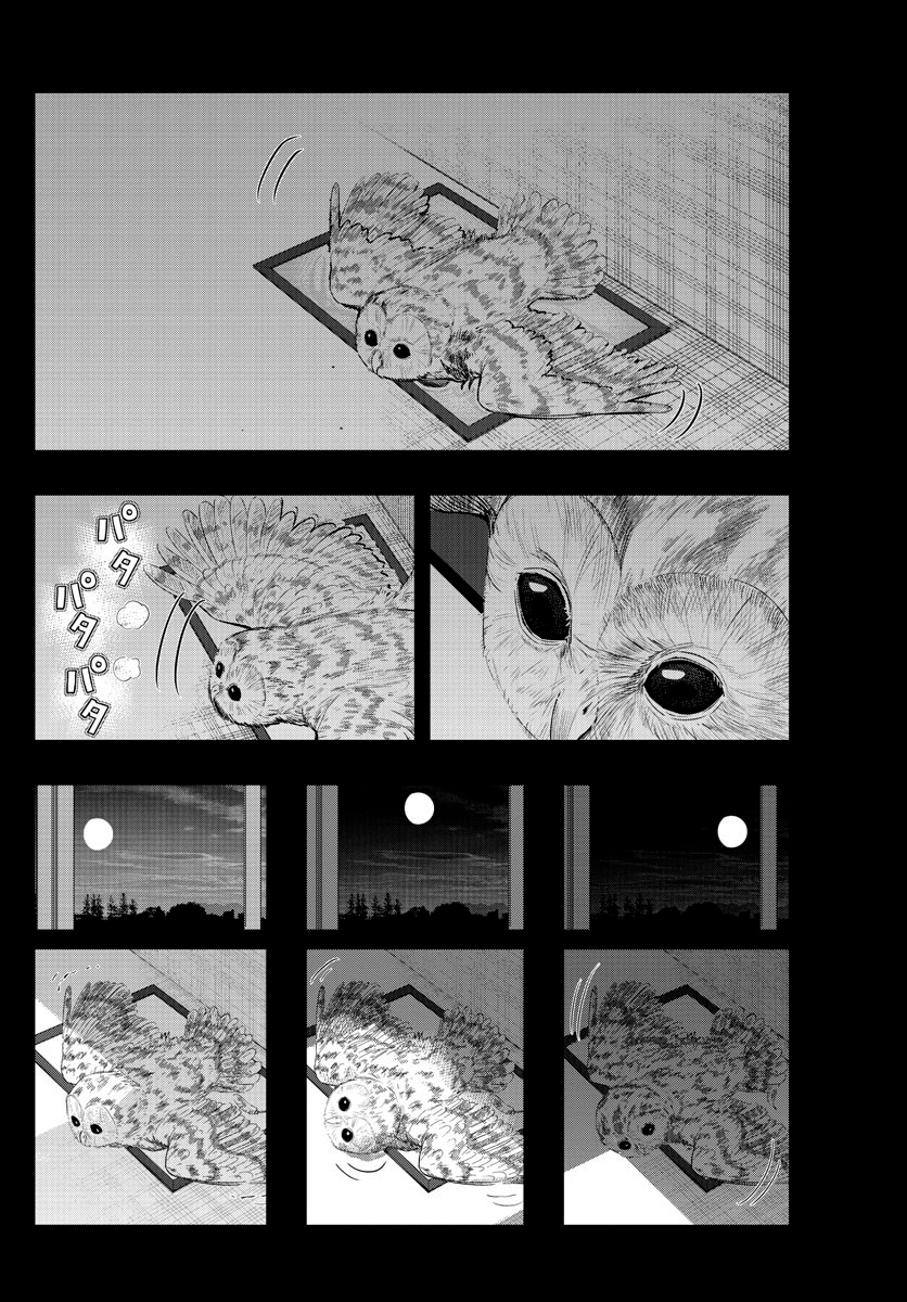 Read Last Karte FR Manga Online