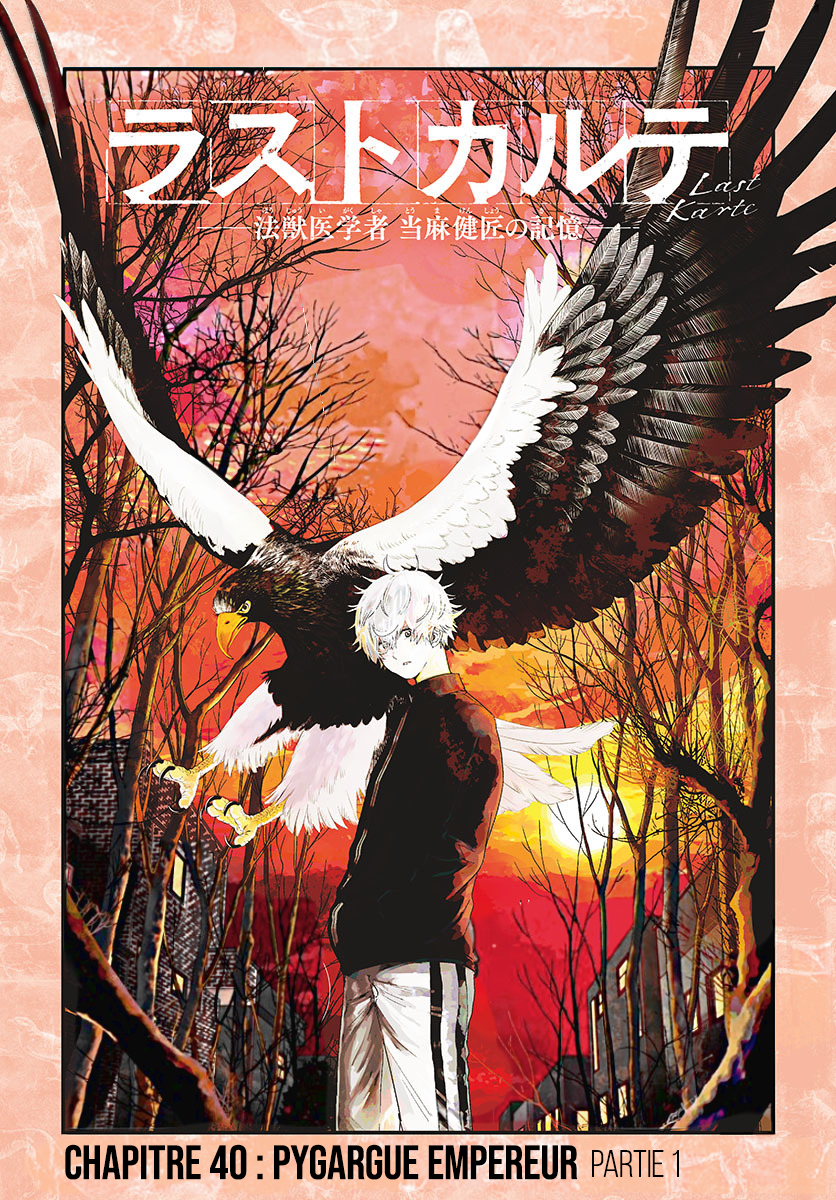 Read Last Karte FR Manga Online
