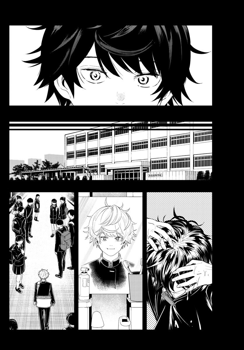 Read Last Karte FR Manga Online
