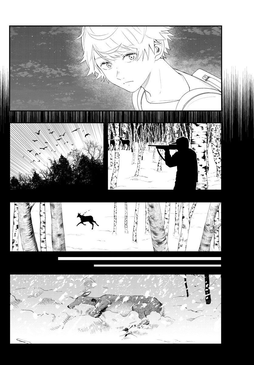 Read Last Karte FR Manga Online