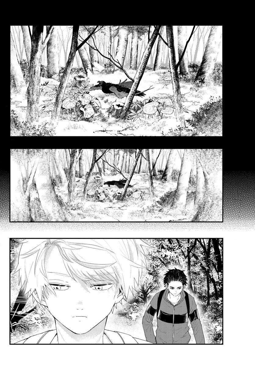 Read Last Karte FR Manga Online