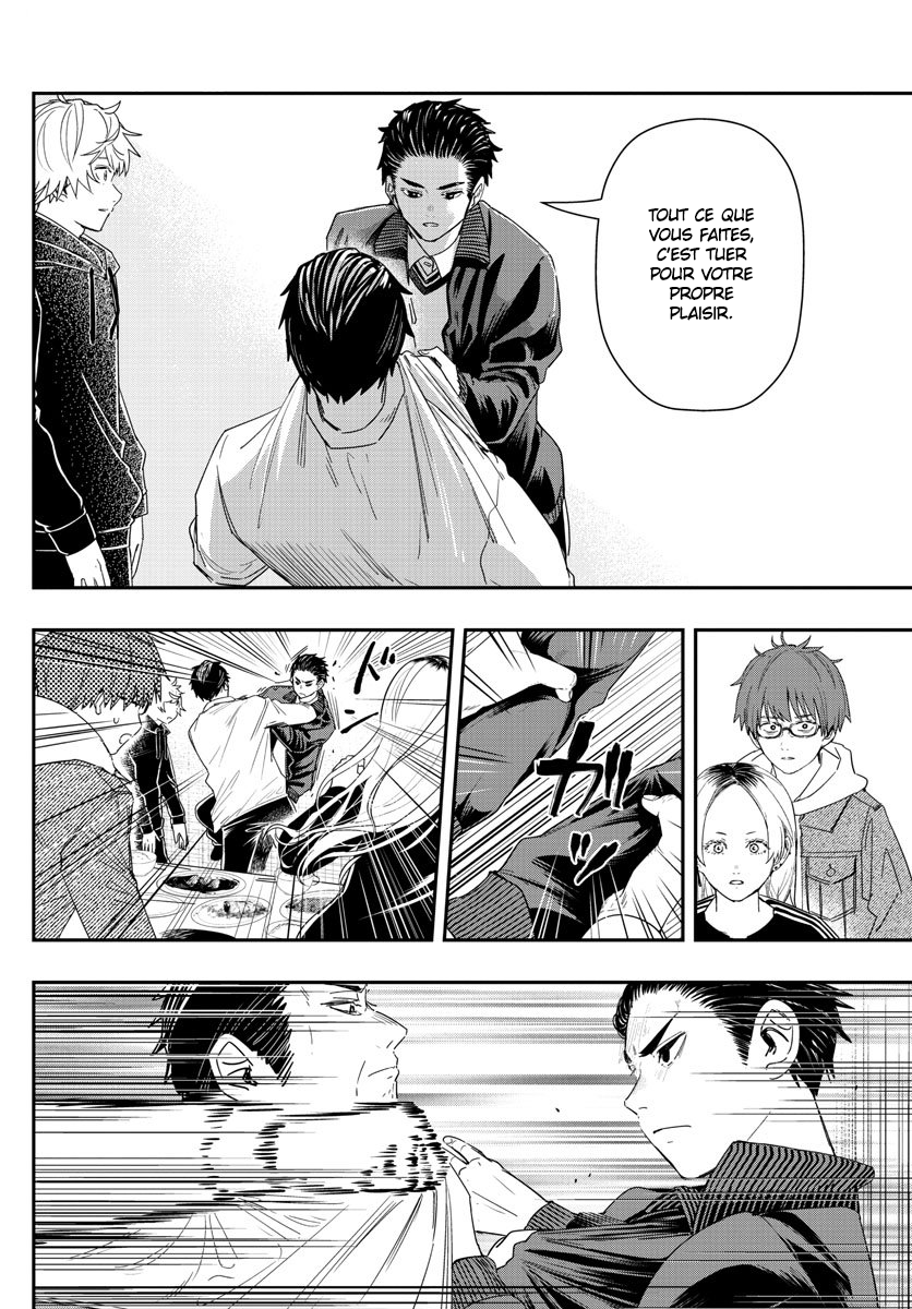 Read Last Karte FR Manga Online