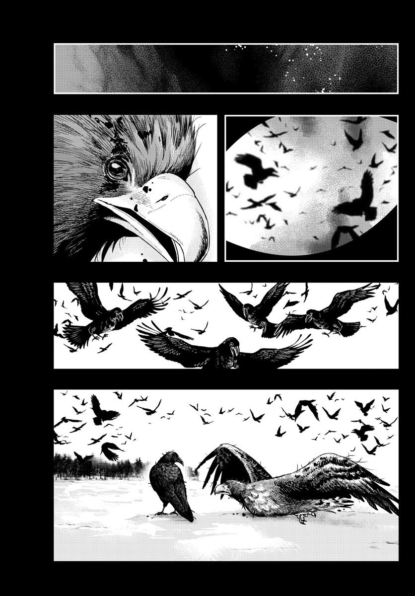 Read Last Karte FR Manga Online