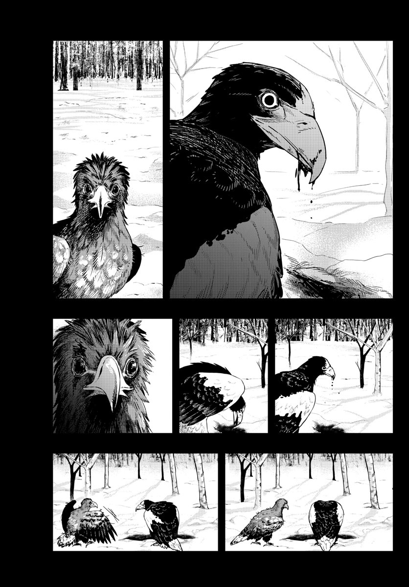 Read Last Karte FR Manga Online