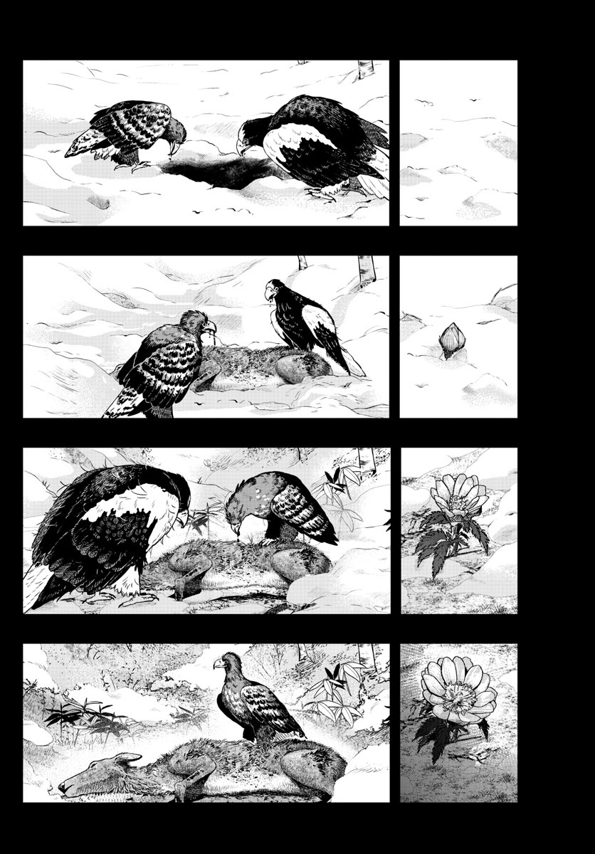 Read Last Karte FR Manga Online