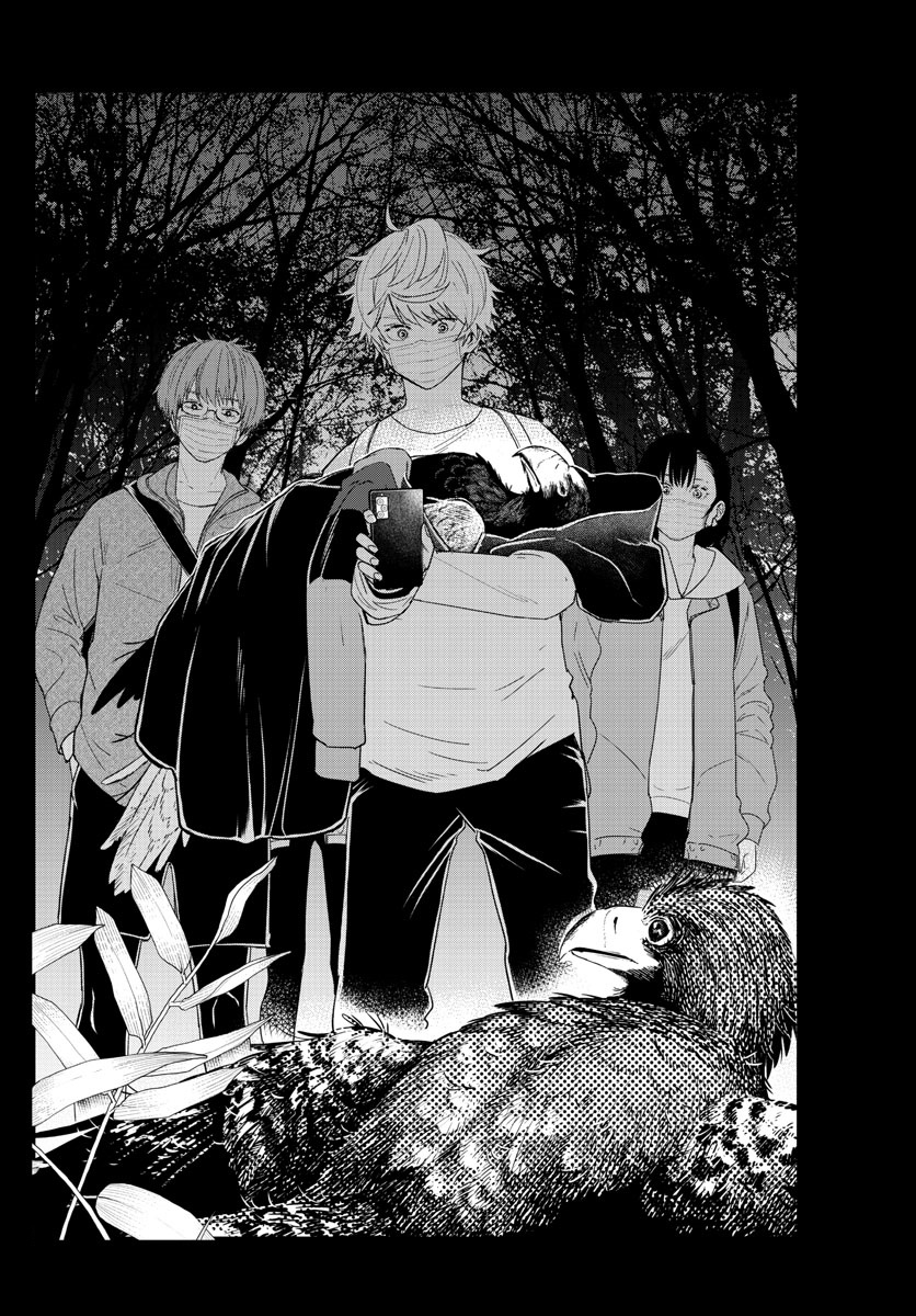 Read Last Karte FR Manga Online