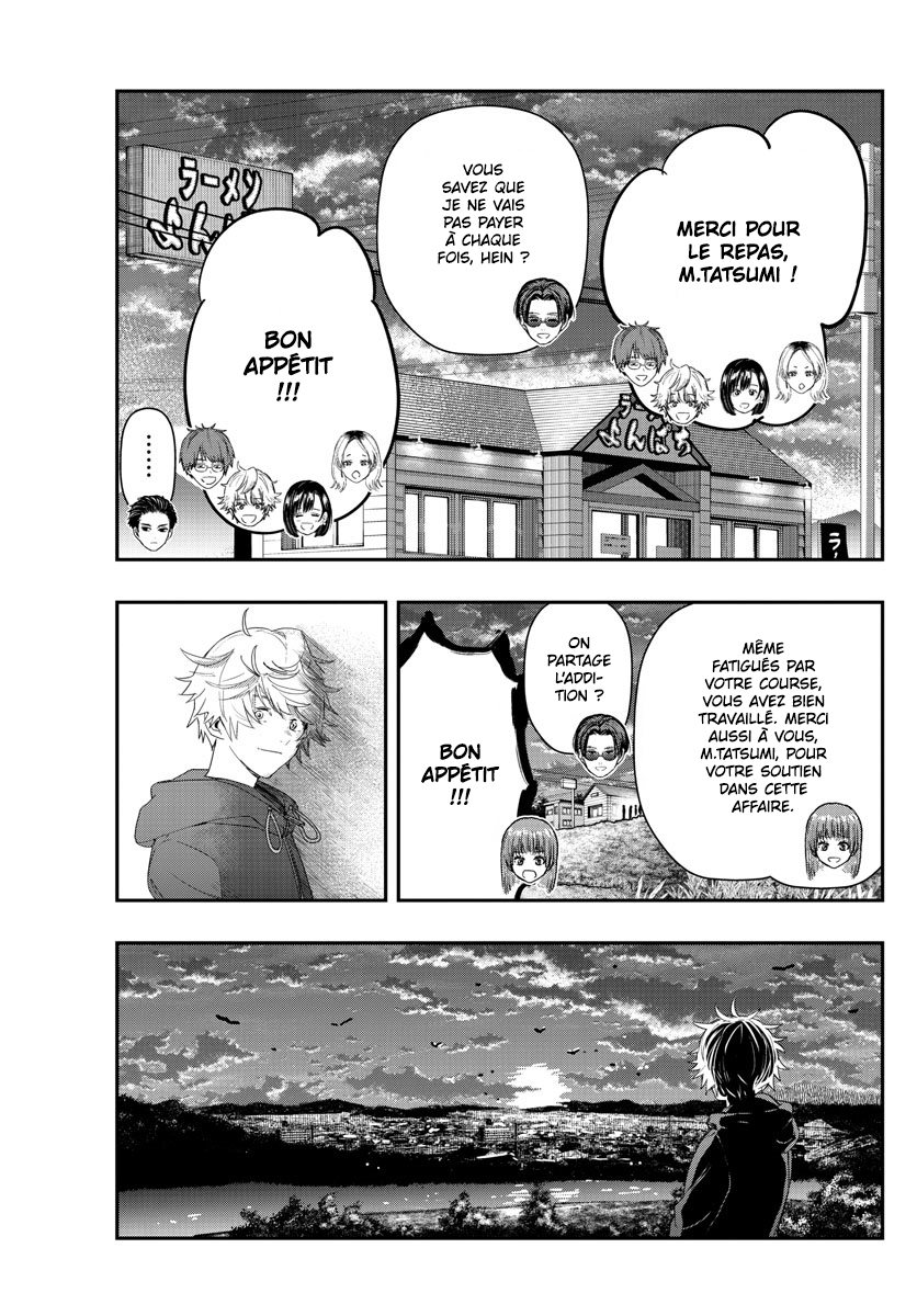 Read Last Karte FR Manga Online