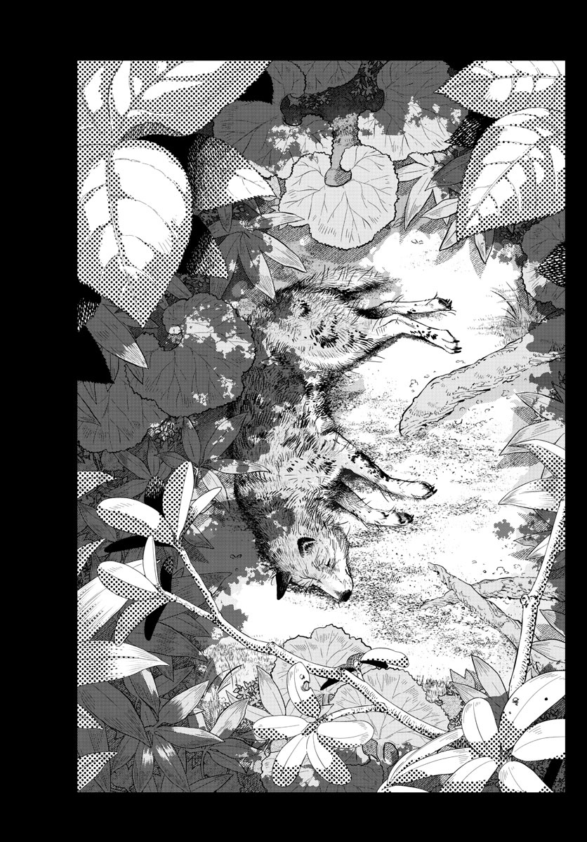 Read Last Karte FR Manga Online