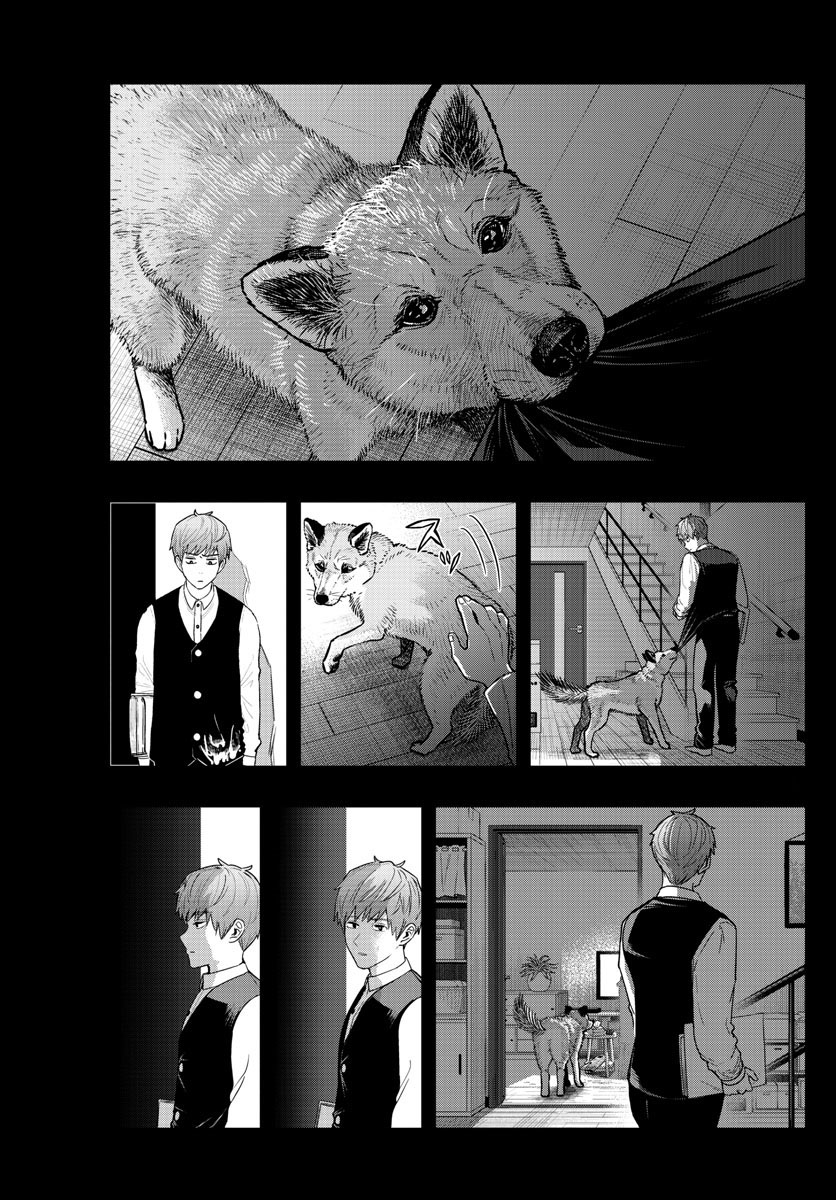 Read Last Karte FR Manga Online