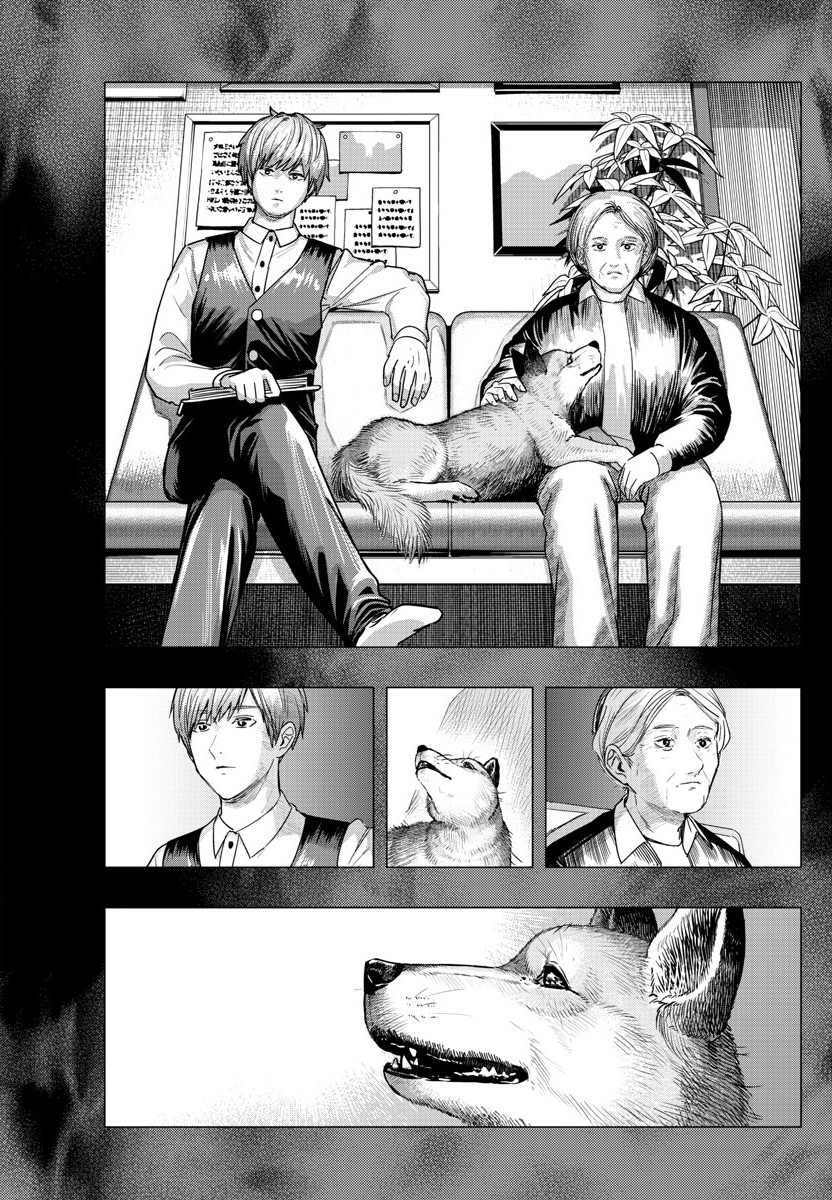 Read Last Karte FR Manga Online