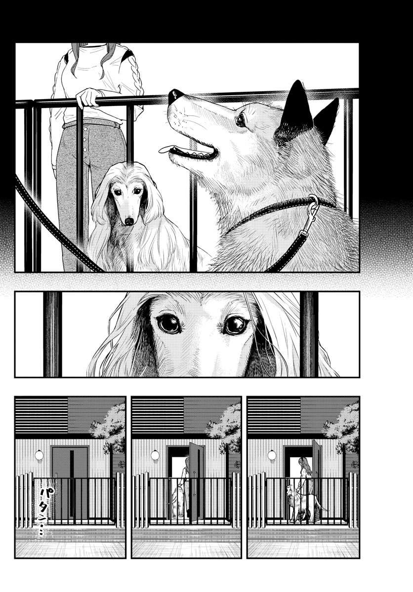 Read Last Karte FR Manga Online