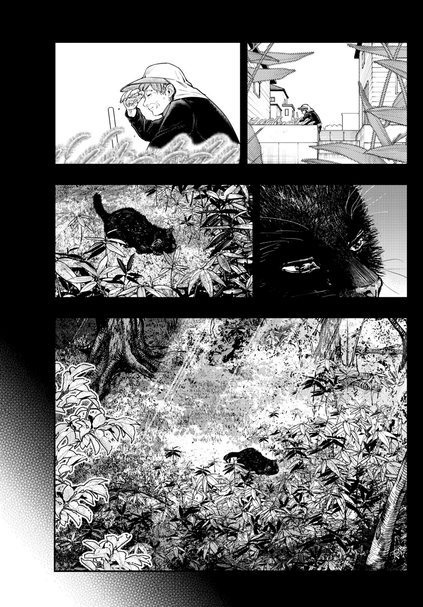 Read Last Karte FR Manga Online