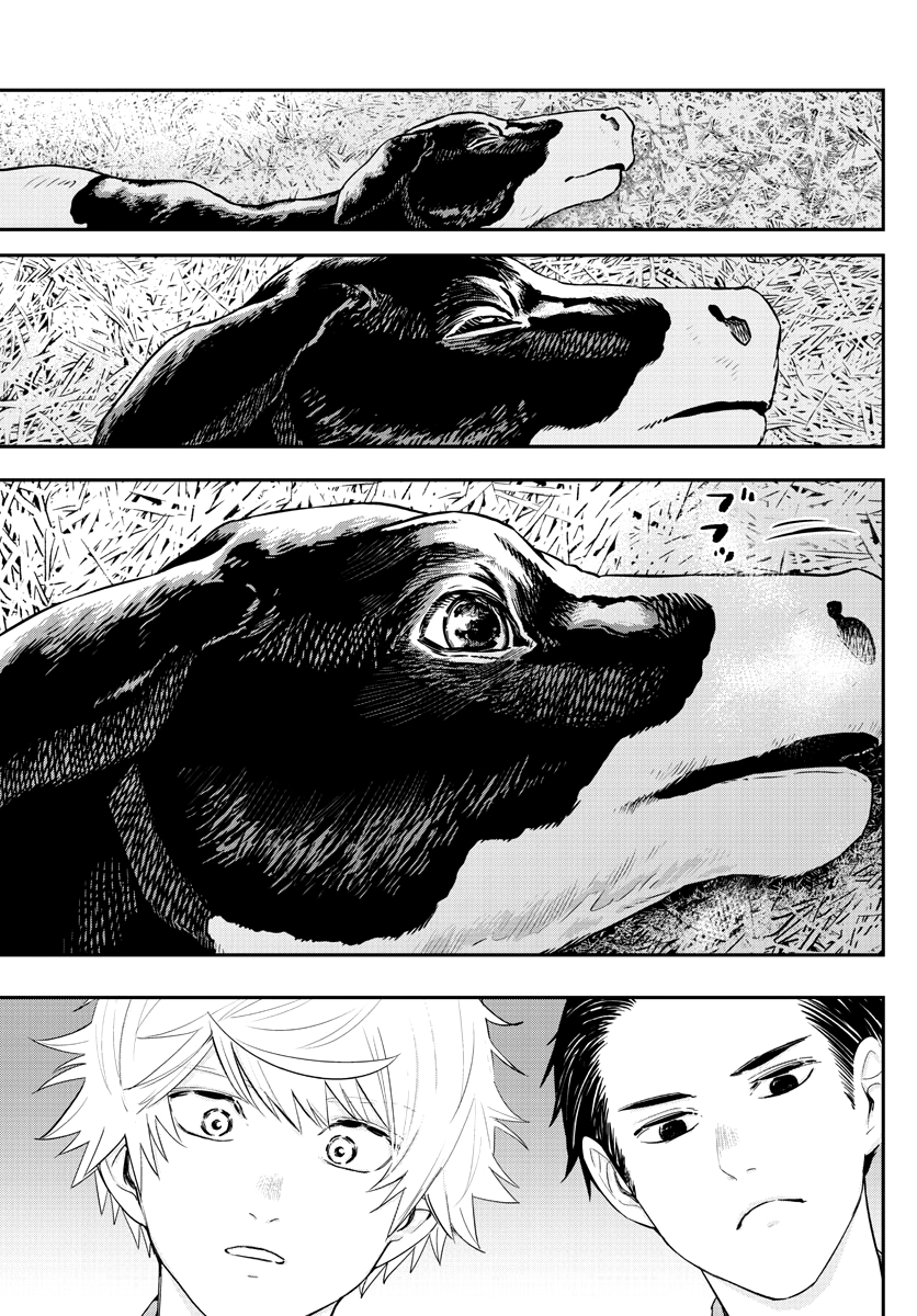 Read Last Karte FR Manga Online