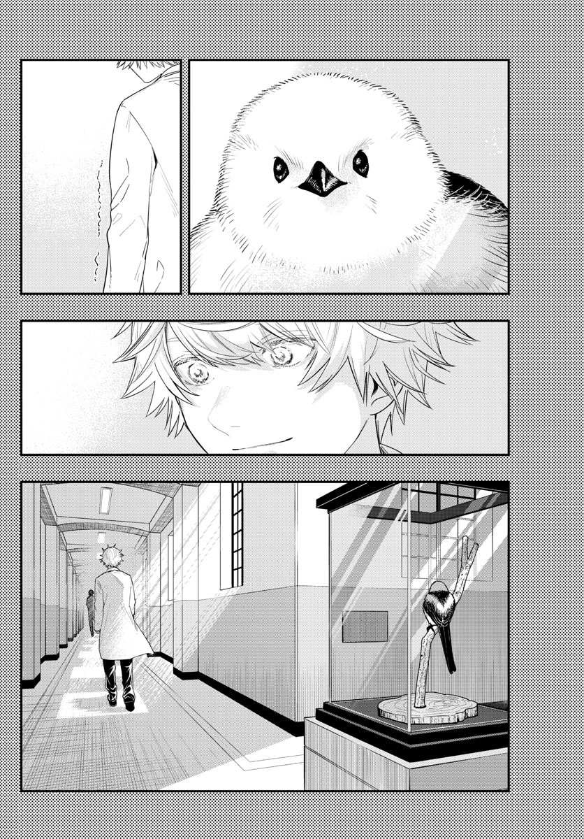 Read Last Karte FR Manga Online