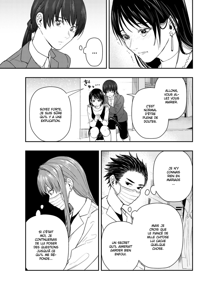 Read Last Karte FR Manga Online