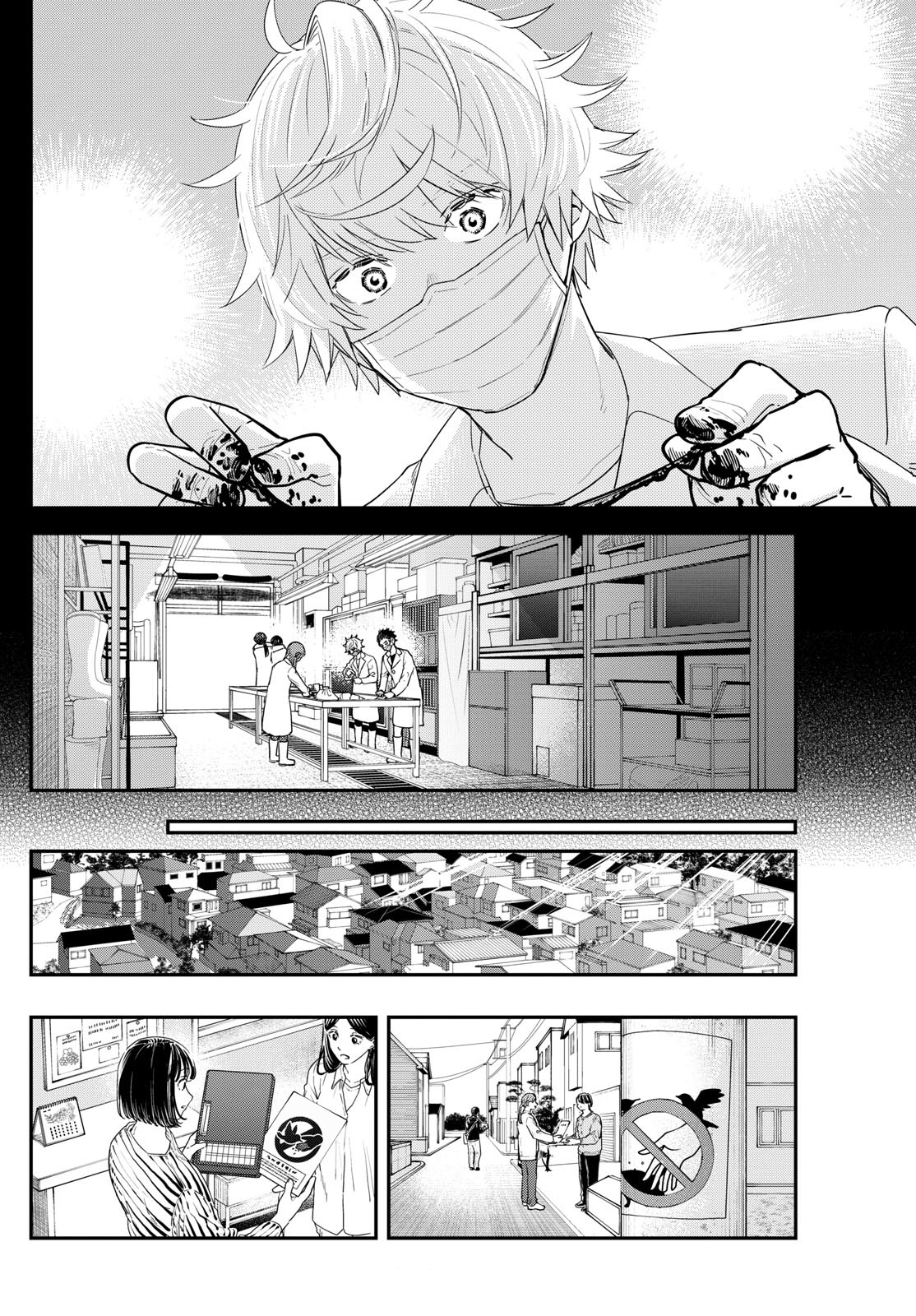 Read Last Karte FR Manga Online
