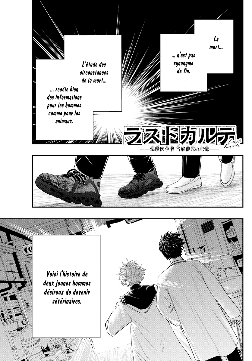 Read Last Karte FR Manga Online