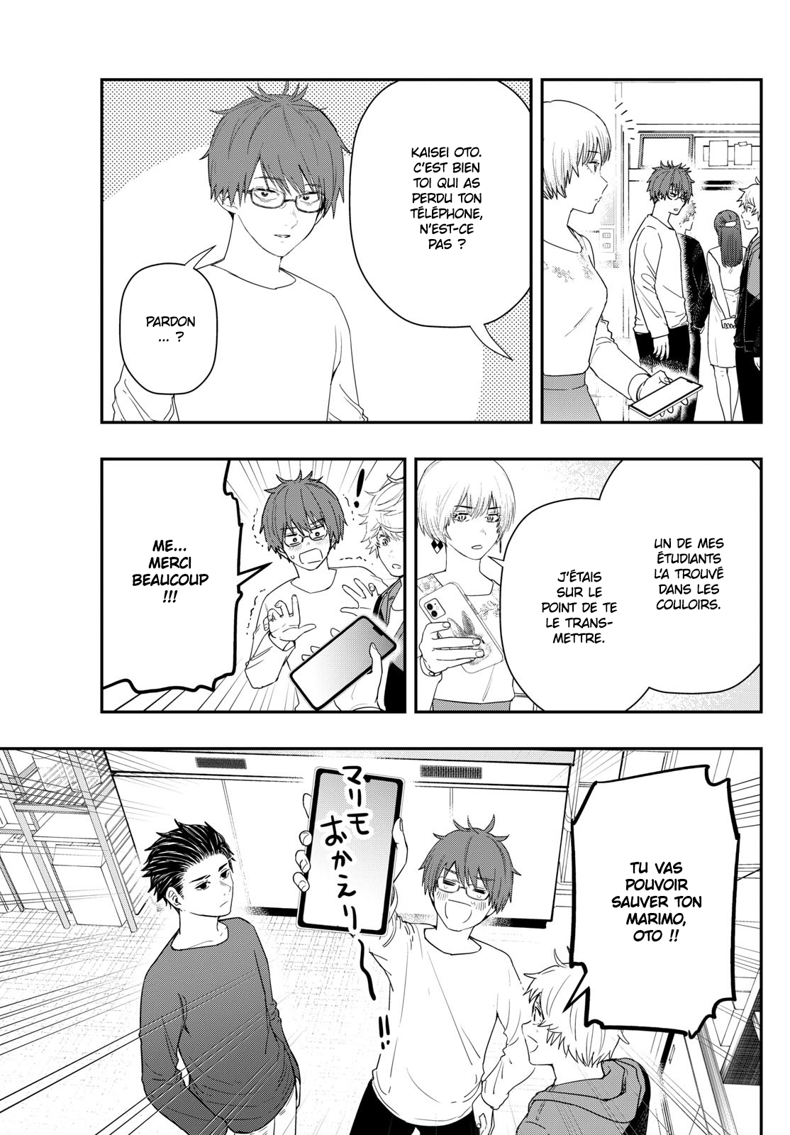 Read Last Karte FR Manga Online