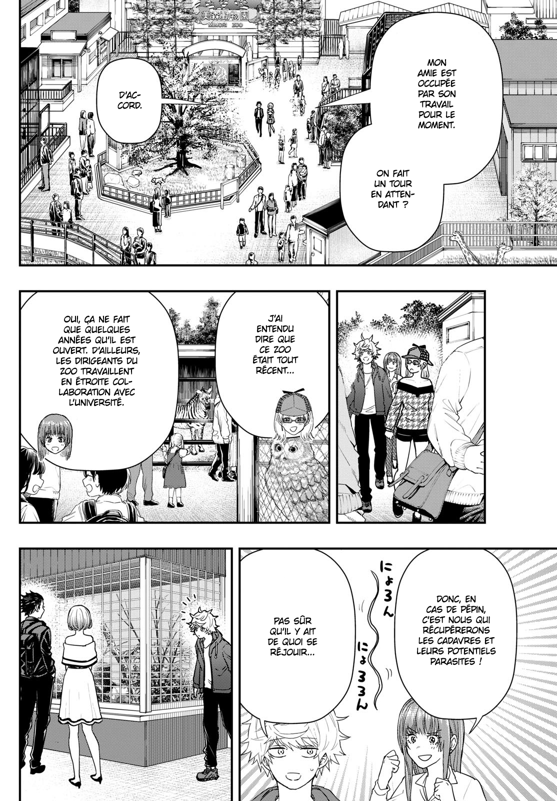 Read Last Karte FR Manga Online