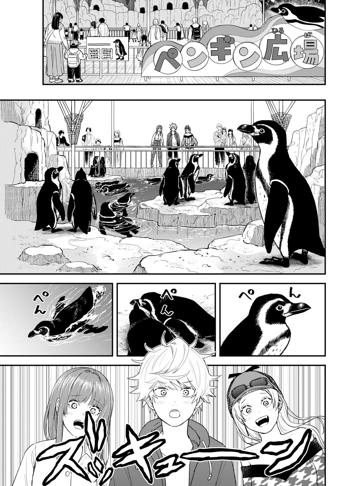 Read Last Karte FR Manga Online