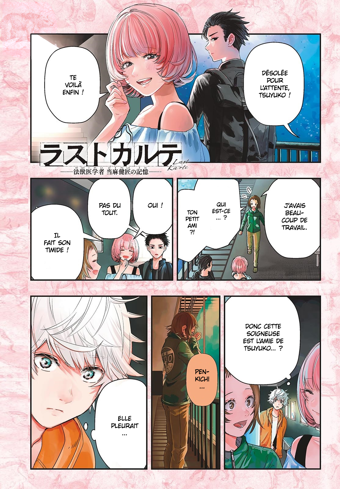 Read Last Karte FR Manga Online