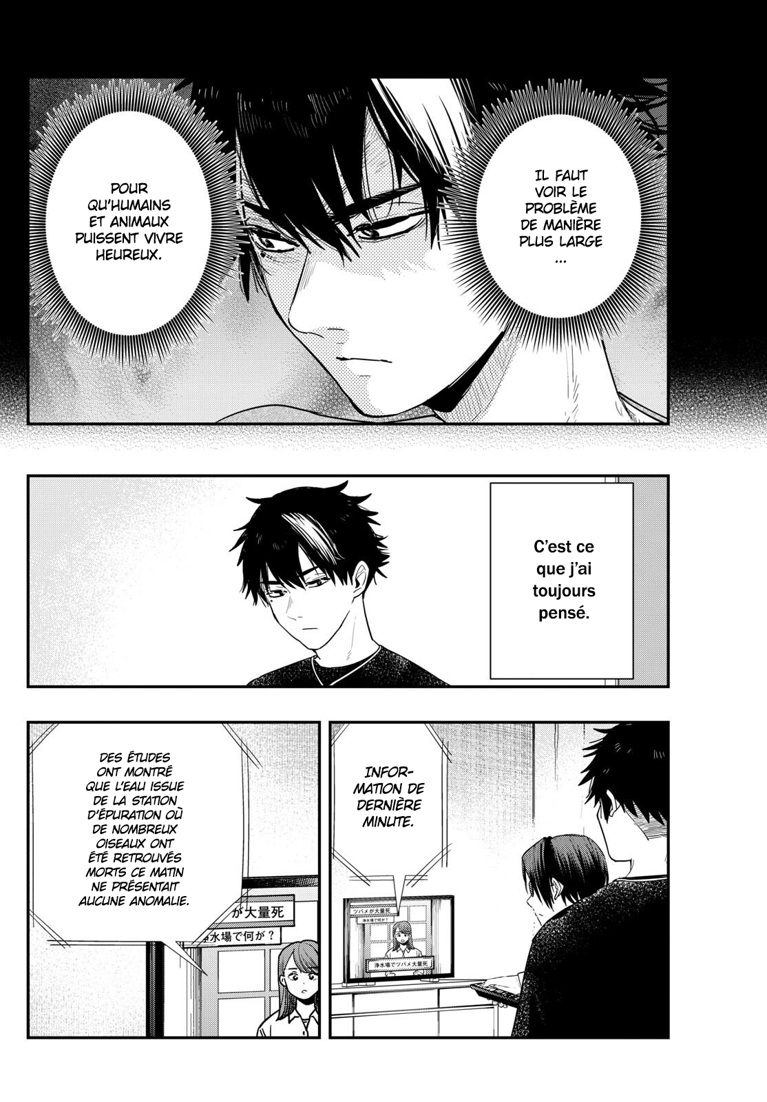 Read Last Karte FR Manga Online